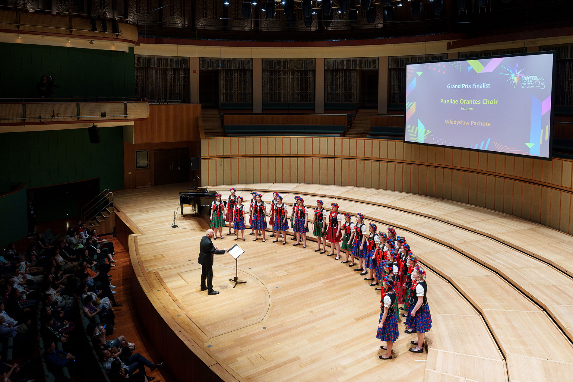 The Esplanade Concert Hall